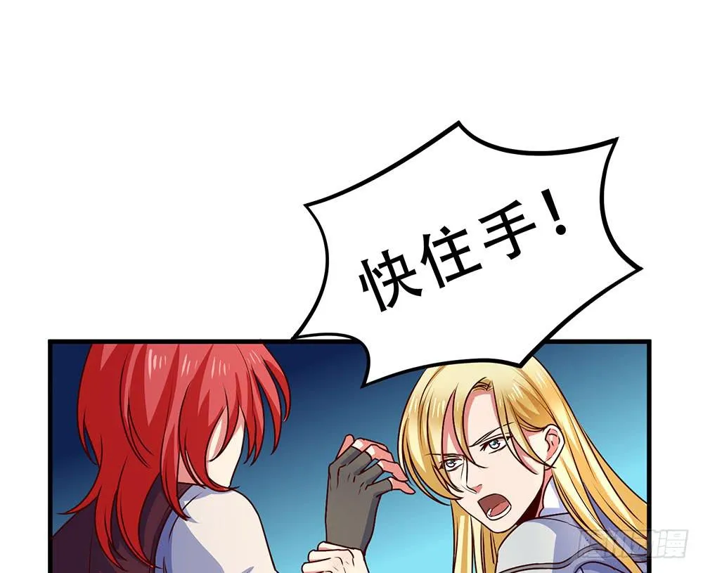逮捕 第77页