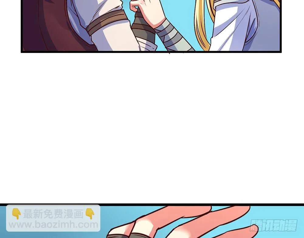逮捕 第78页