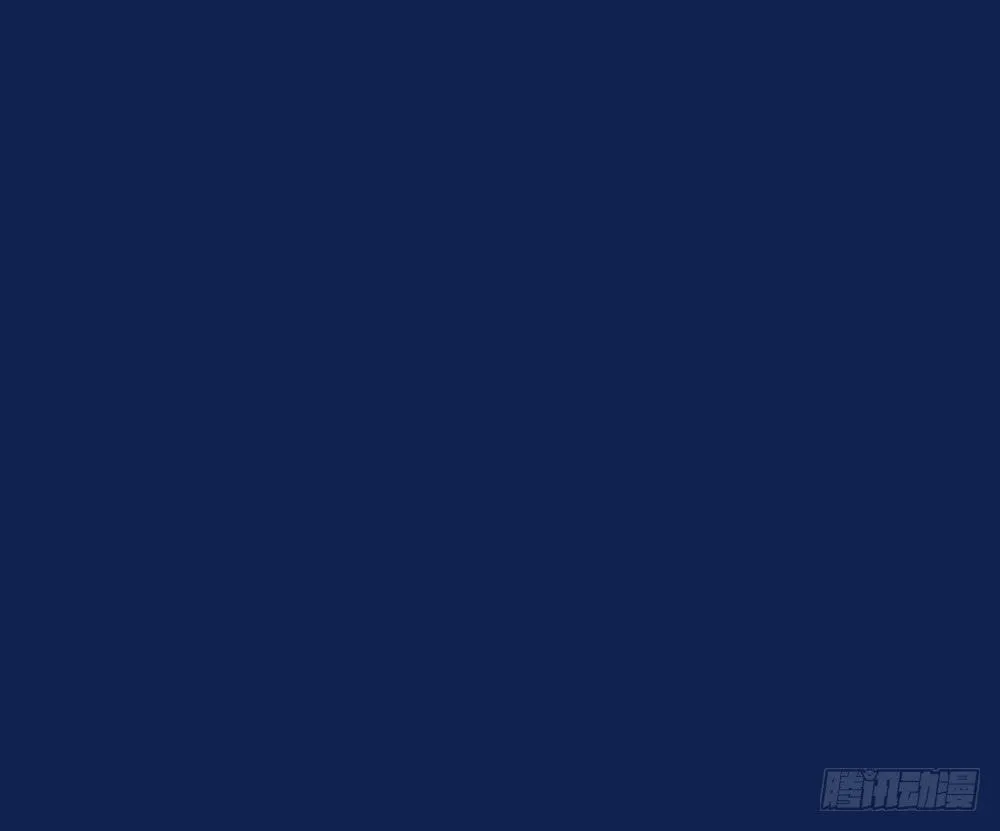 逮捕 第83页