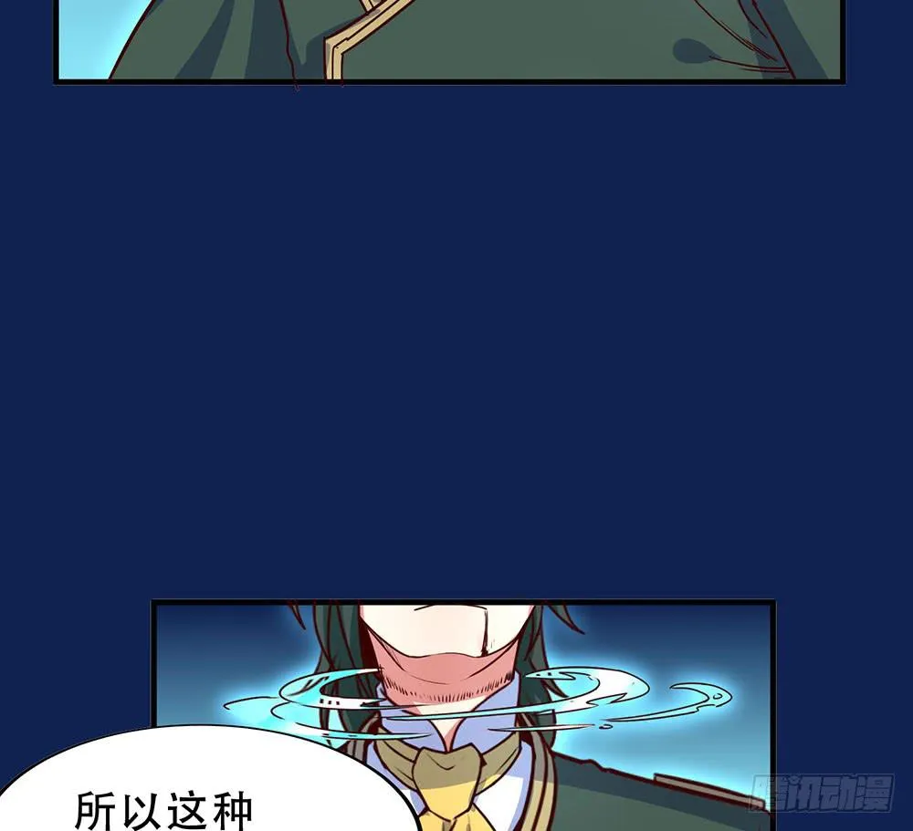 逮捕 第85页
