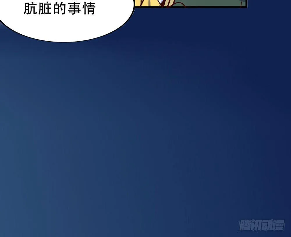 逮捕 第86页