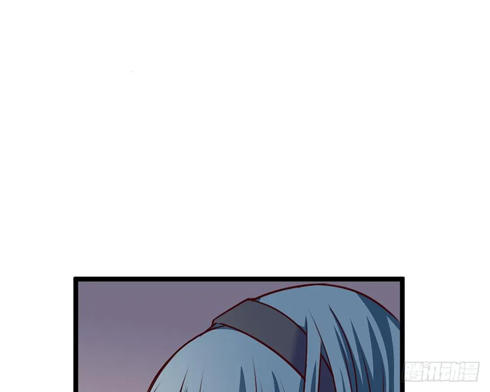 逮捕 第90页