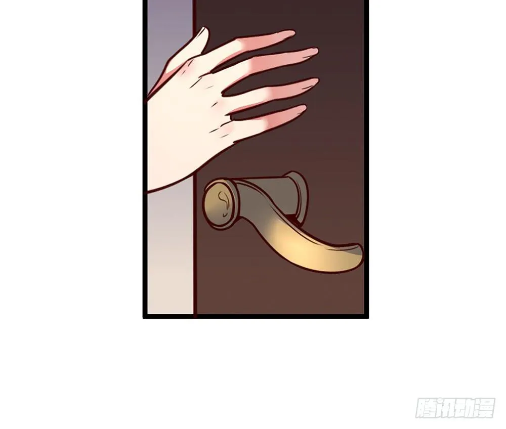 逮捕 第92页