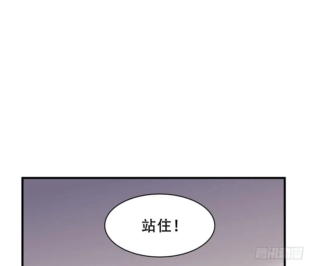 逮捕 第93页