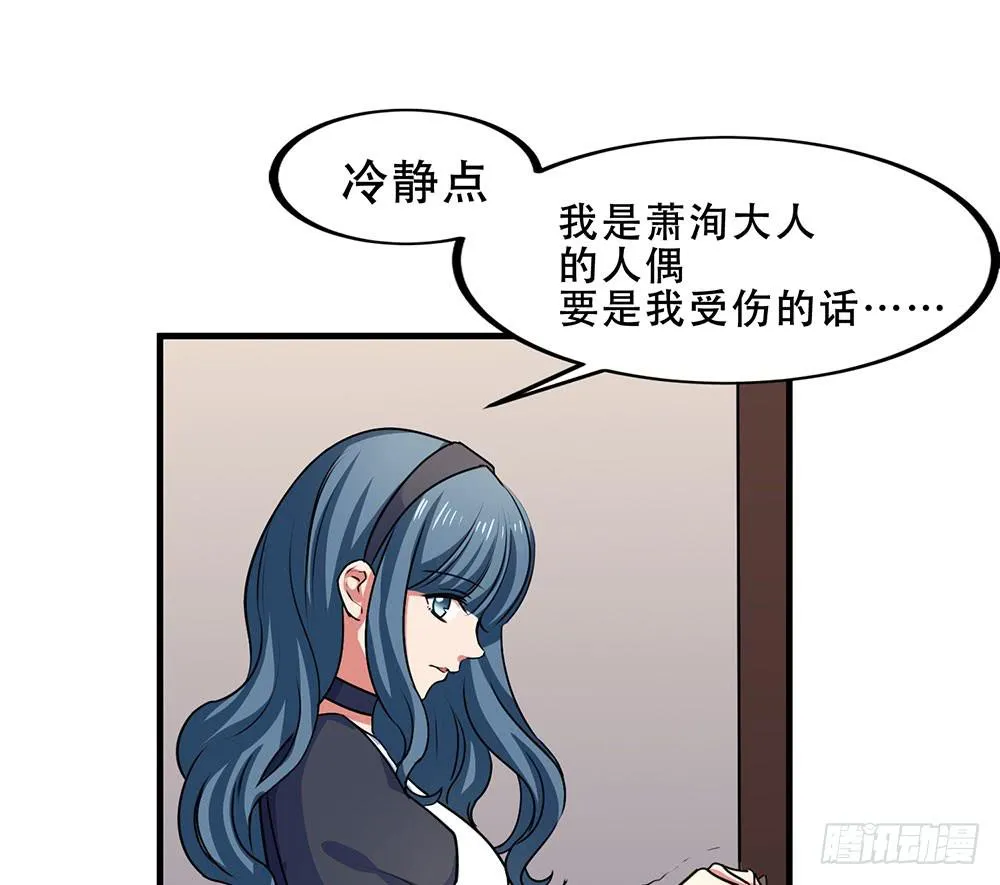 逮捕 第95页
