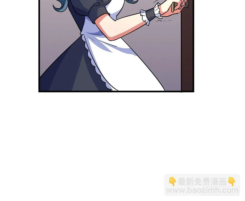 逮捕 第96页