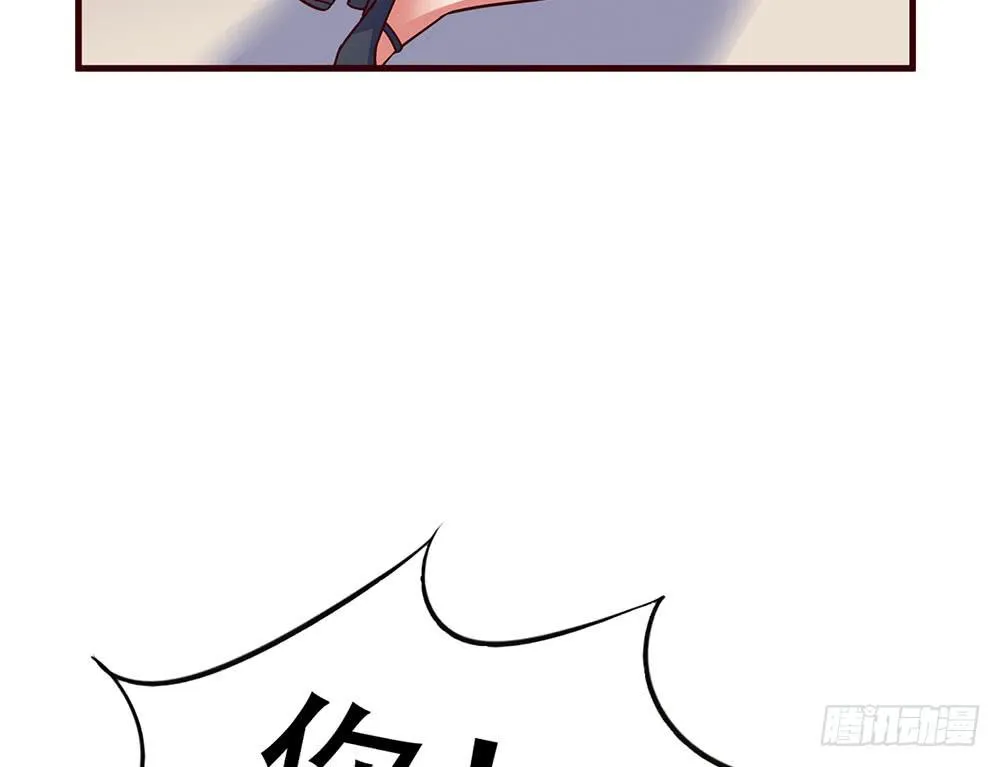 逮捕 第103页