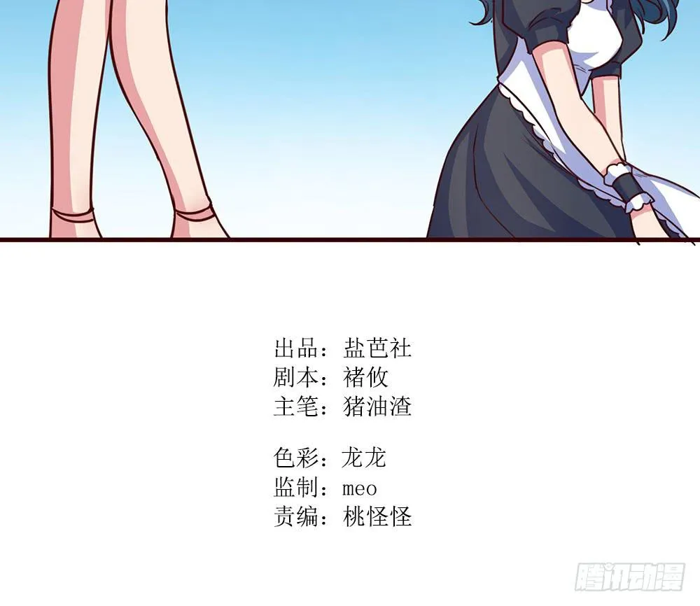 逮捕 第108页