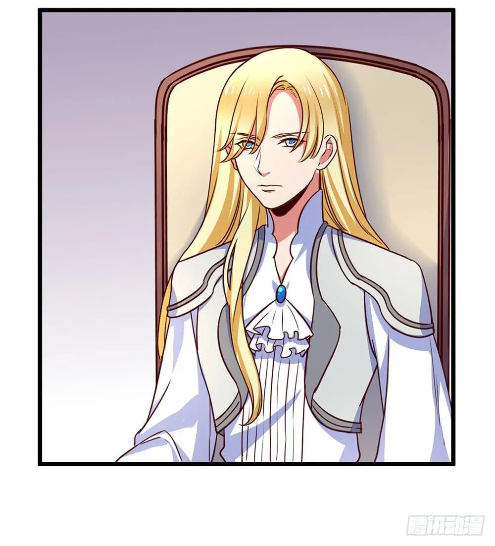 幕后 第7页