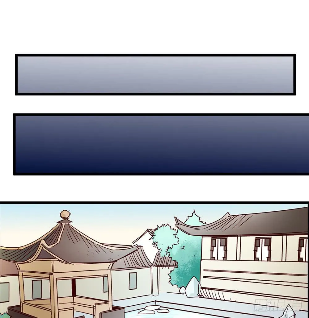 幕后 第14页