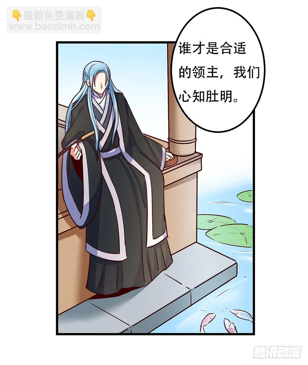 幕后 第16页