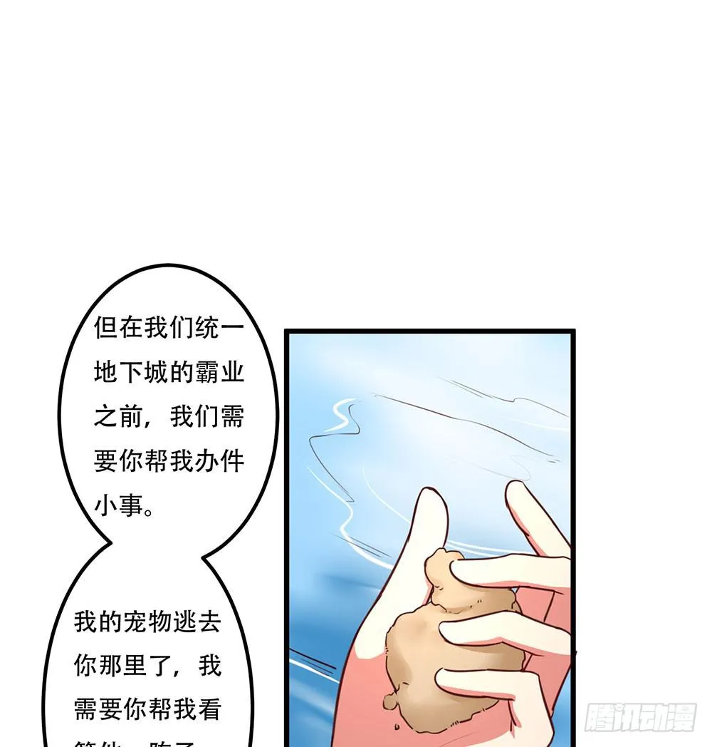 幕后 第17页