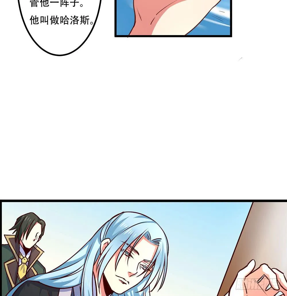 幕后 第18页
