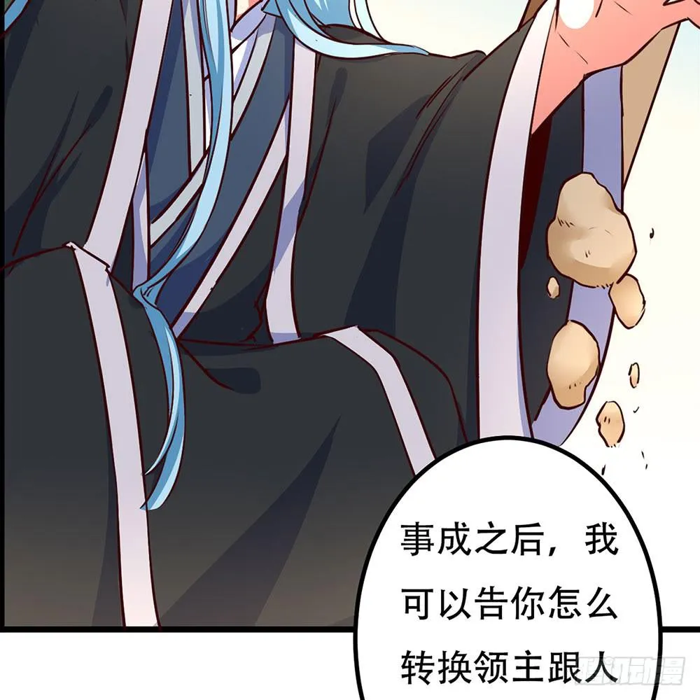 幕后 第19页