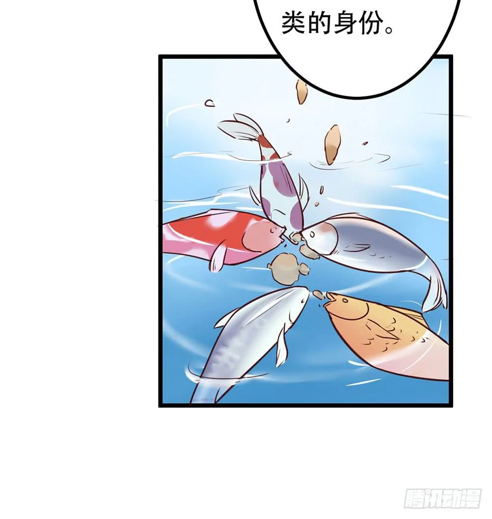 幕后 第20页