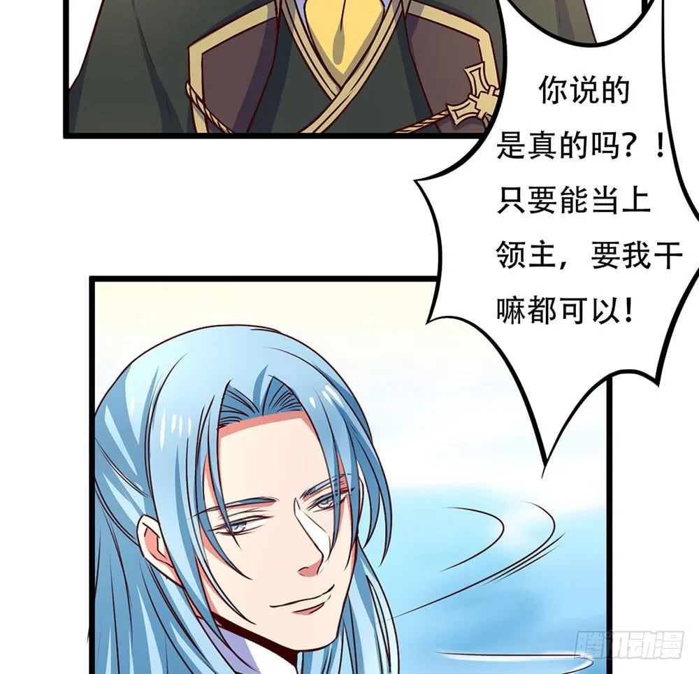 幕后 第22页