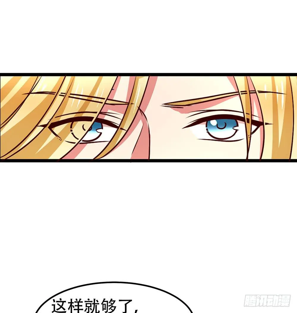 幕后 第27页