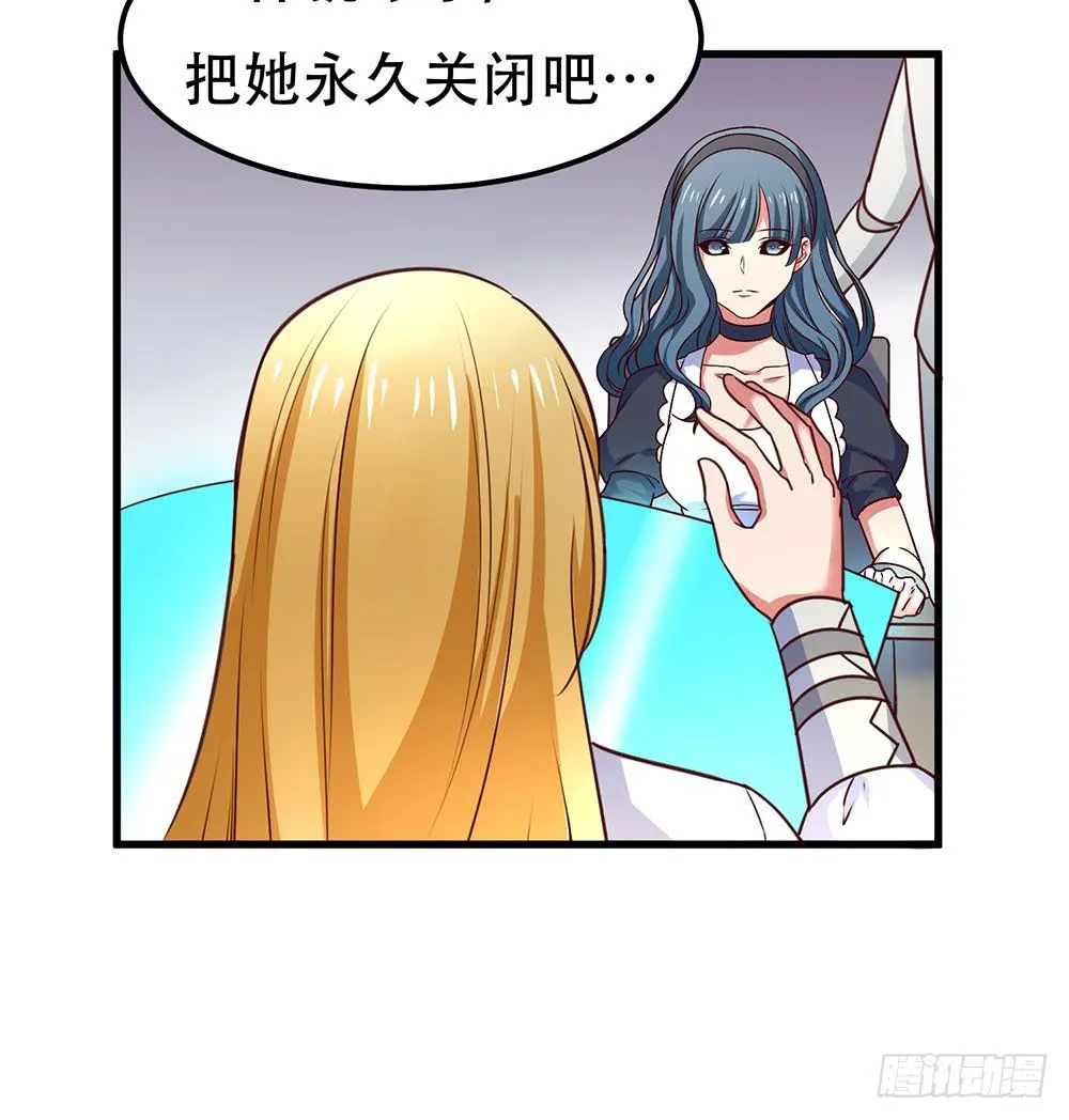 幕后 第28页