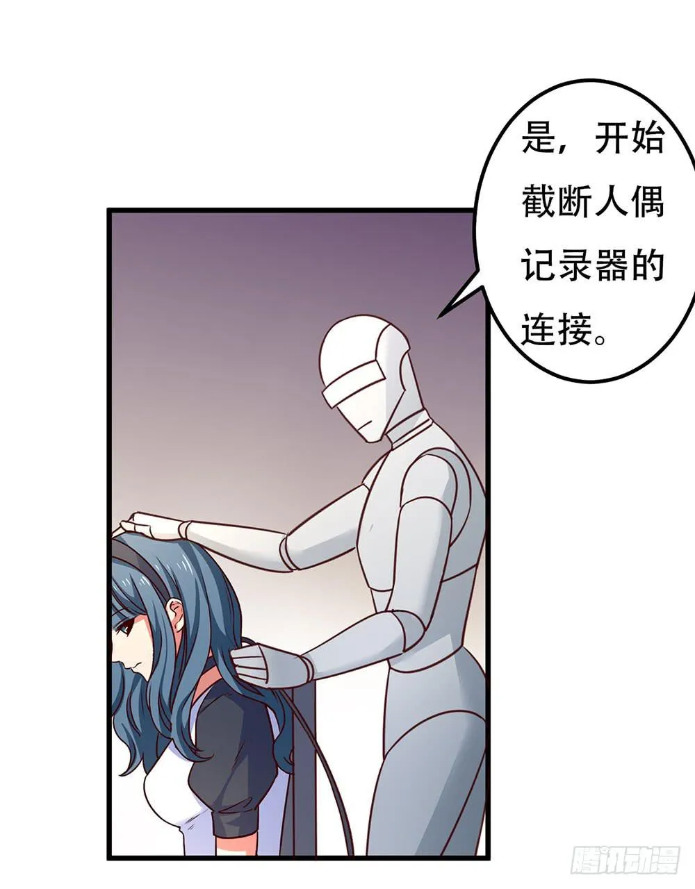 幕后 第29页