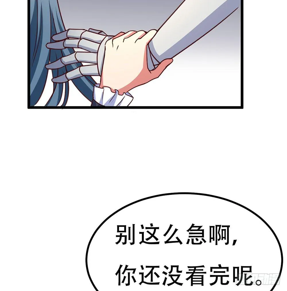 幕后 第31页