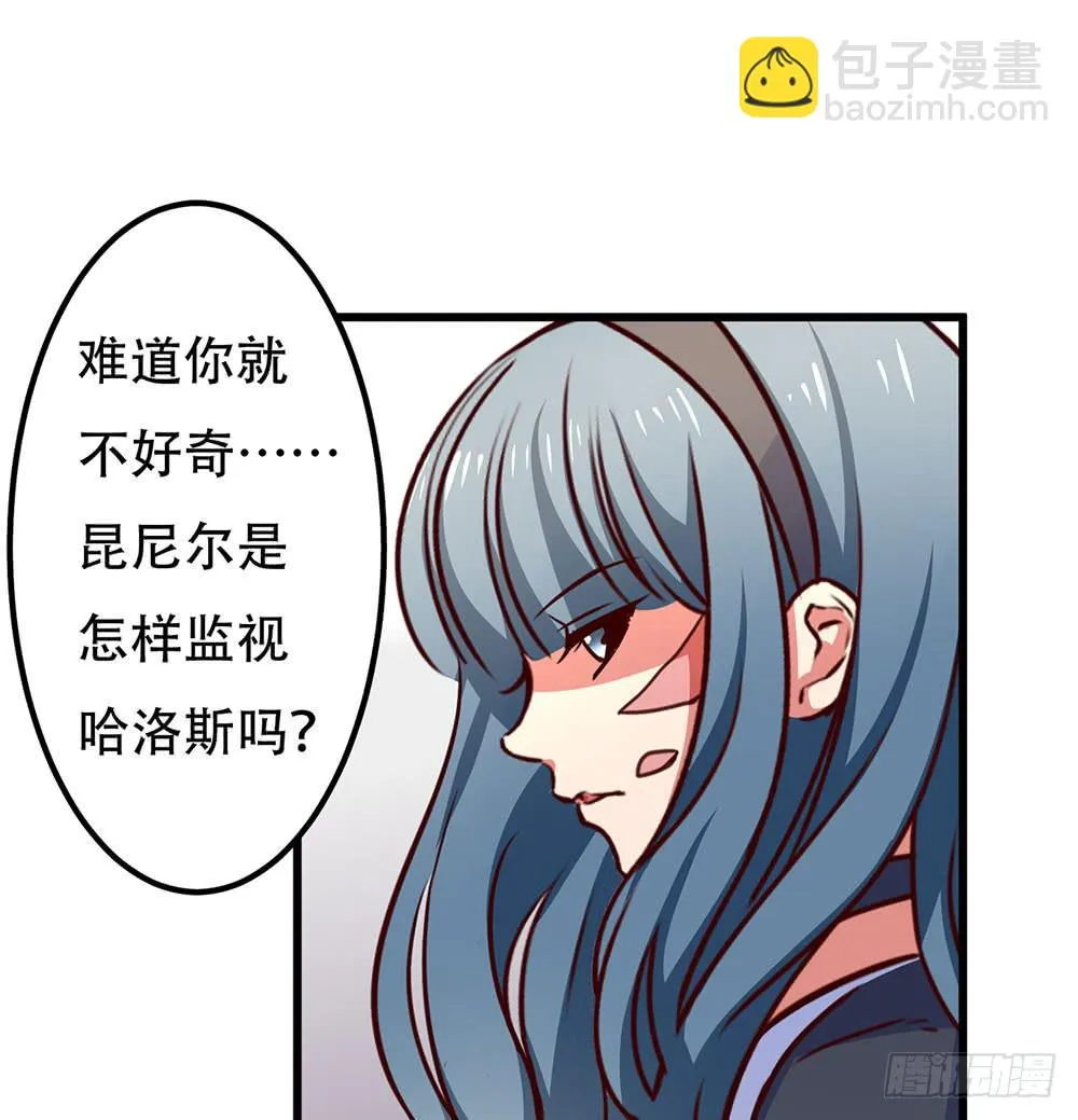 幕后 第33页