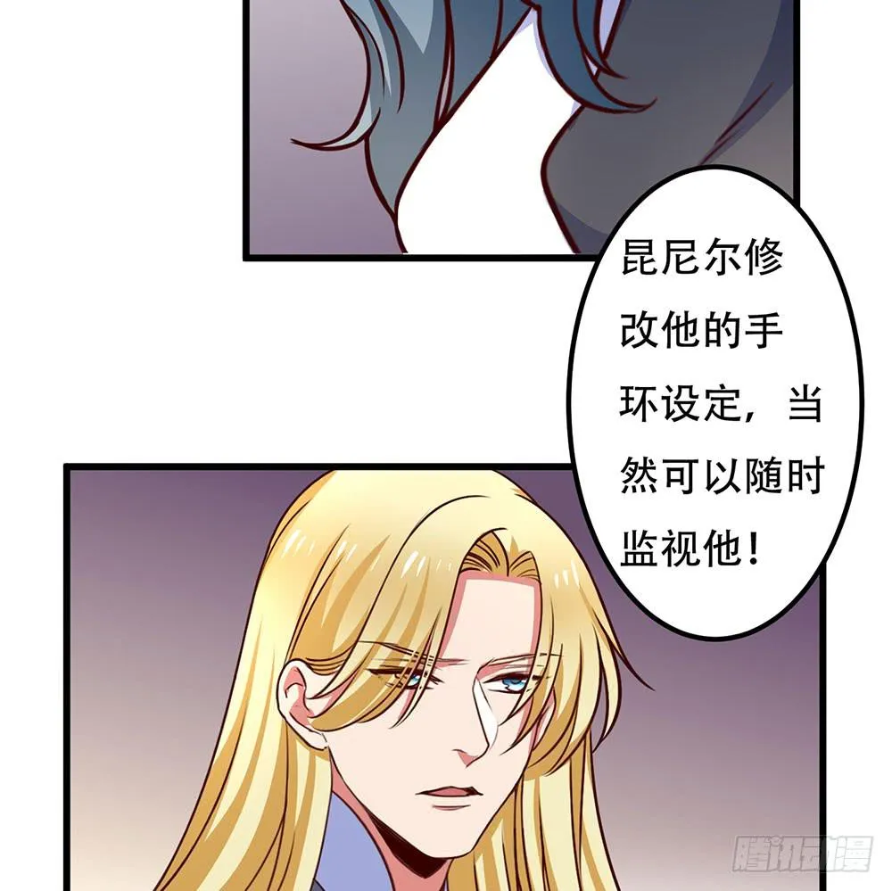 幕后 第34页