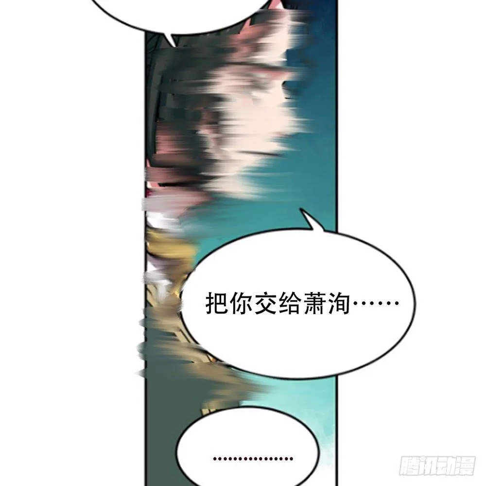 幕后 第39页