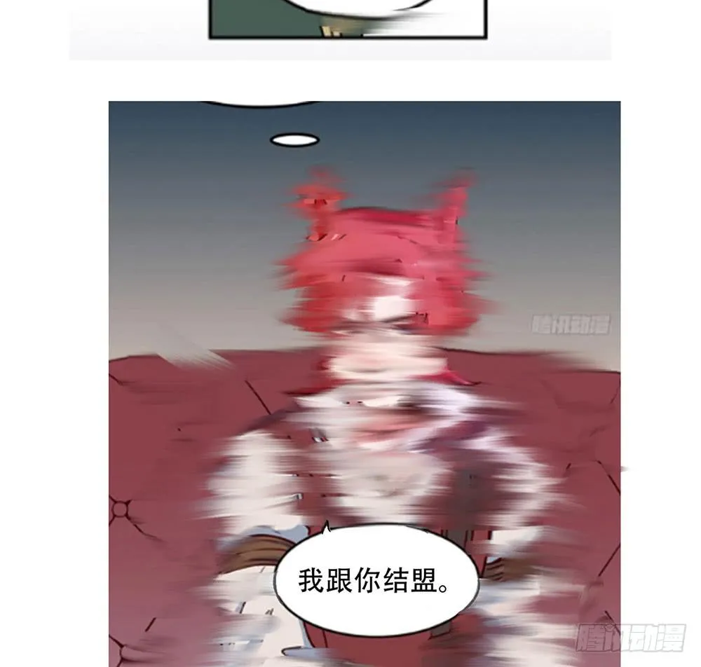 幕后 第40页