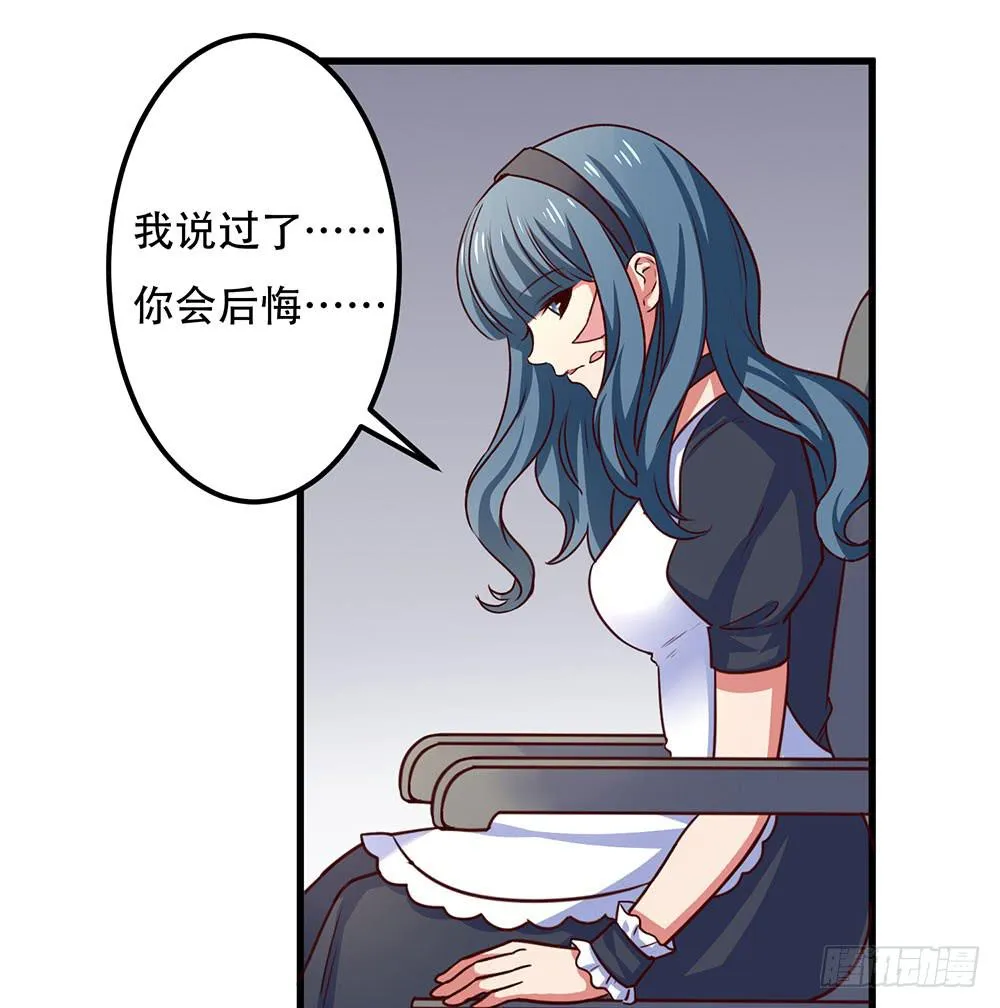 幕后 第43页