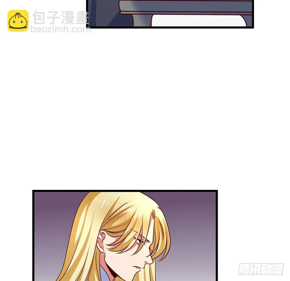 幕后 第44页