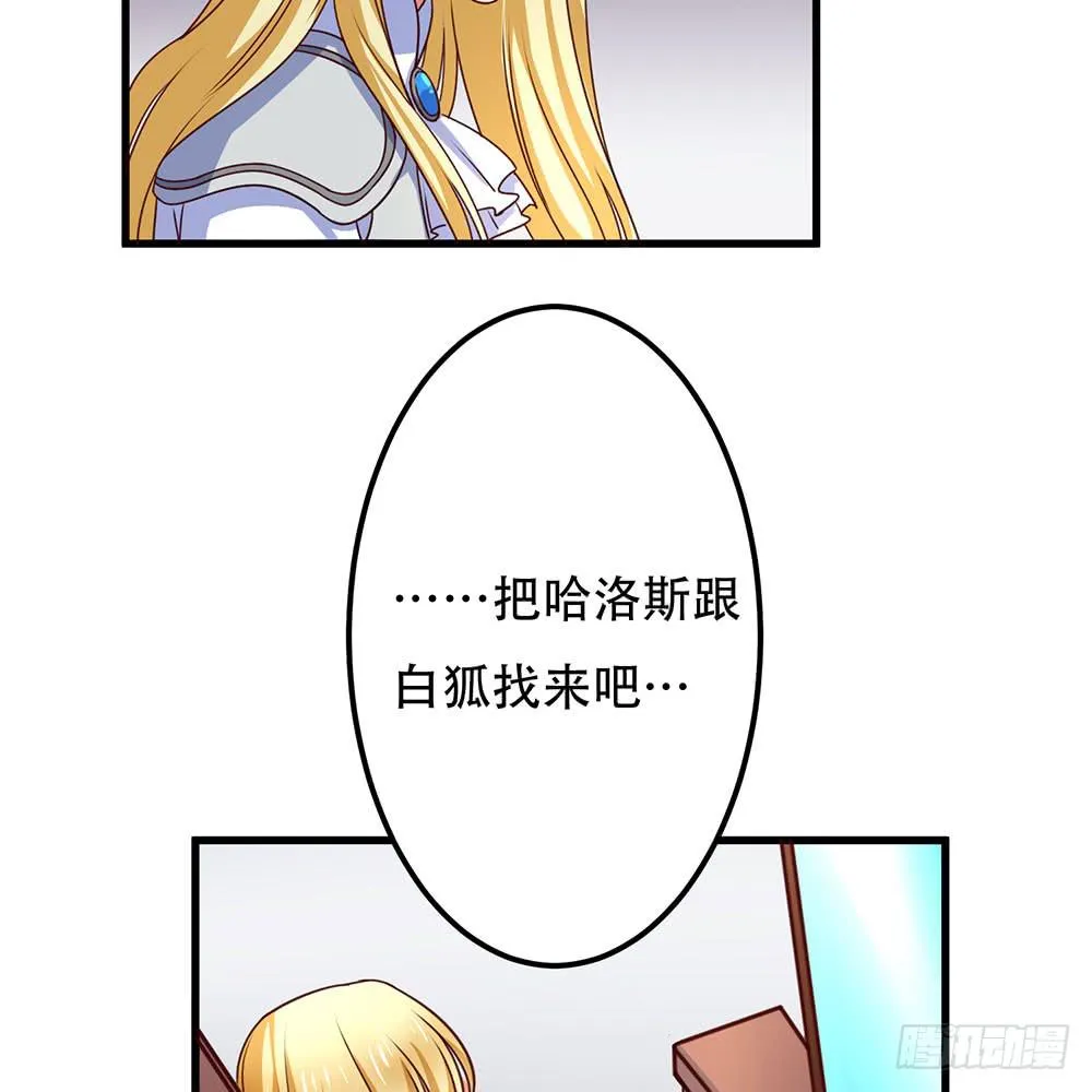 幕后 第45页