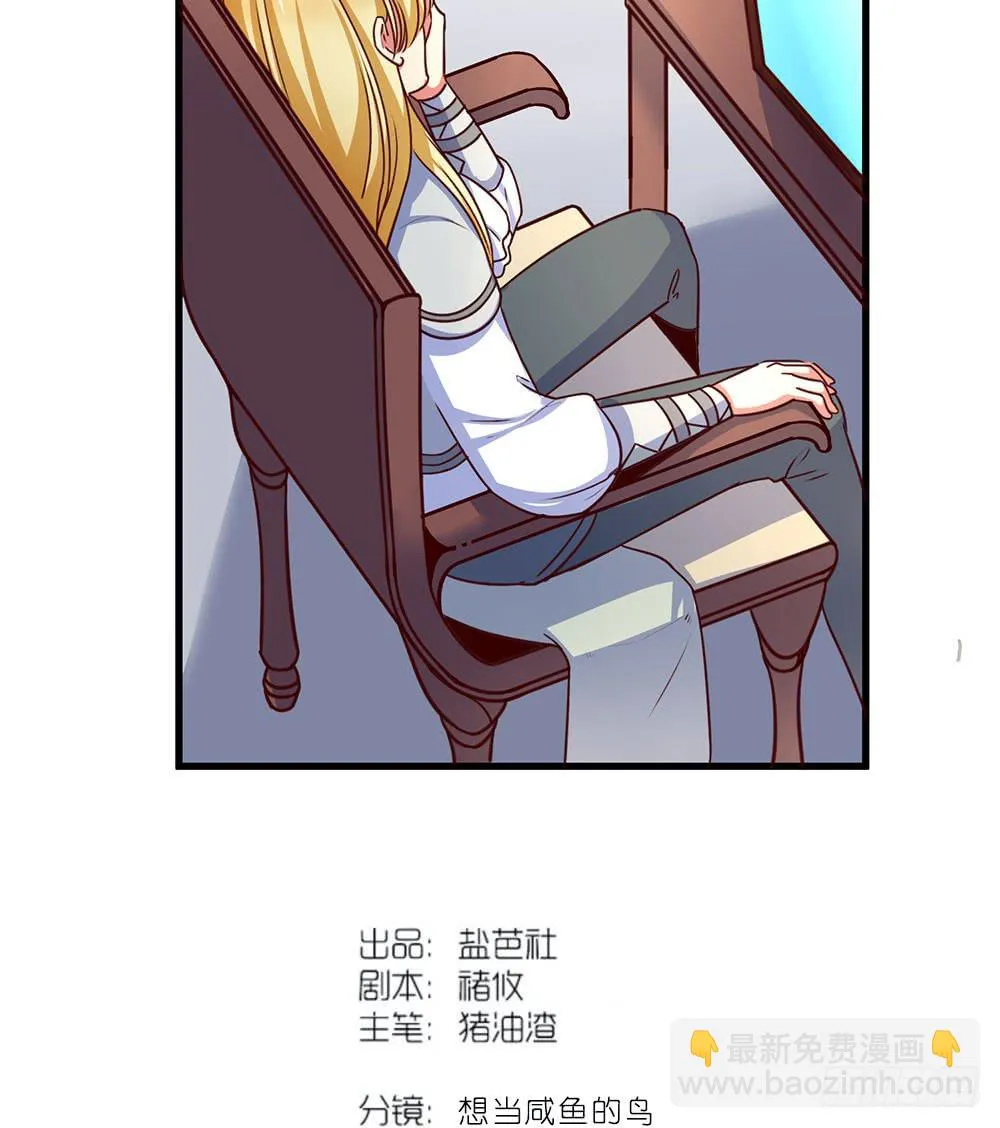 幕后 第46页