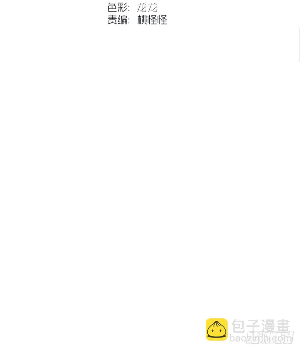 幕后 第47页