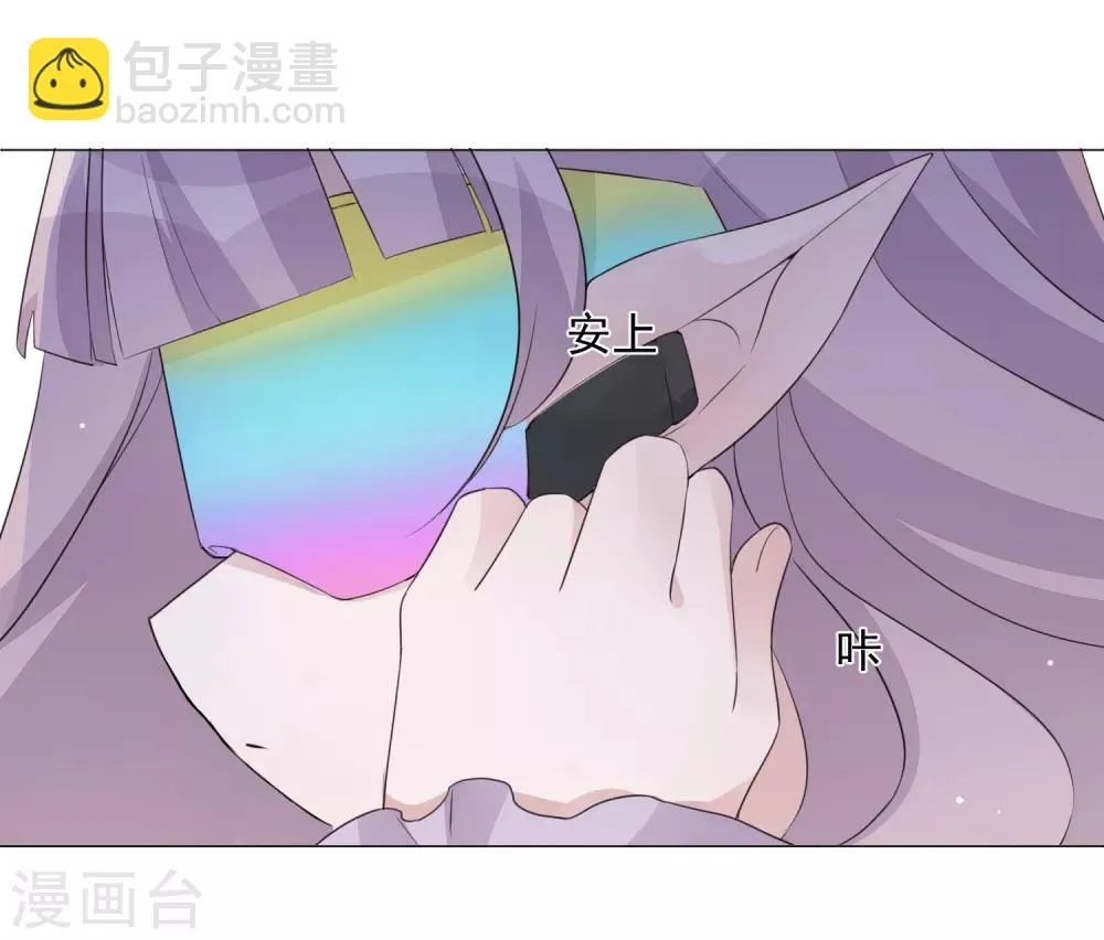第100话 前往罪星 第2页