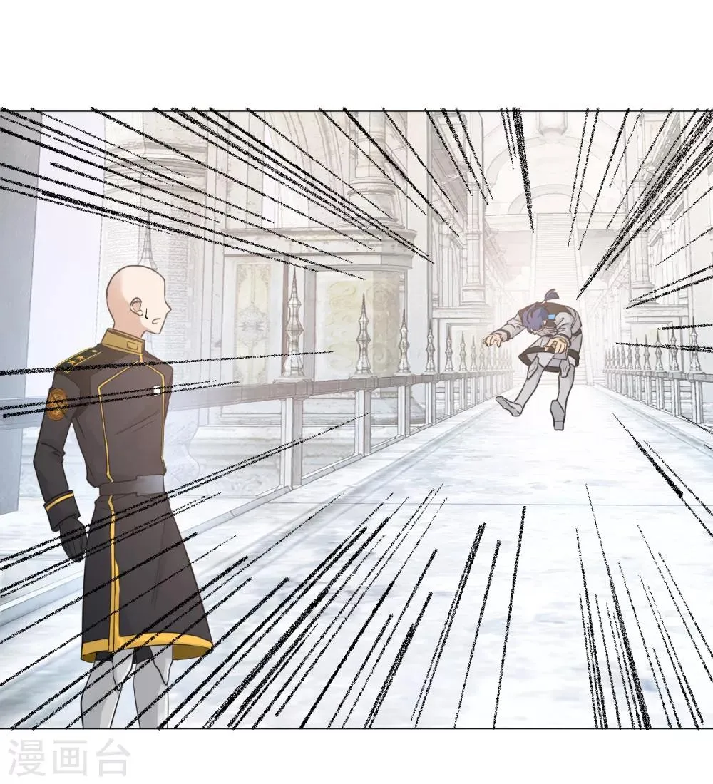 第100话 前往罪星 第36页