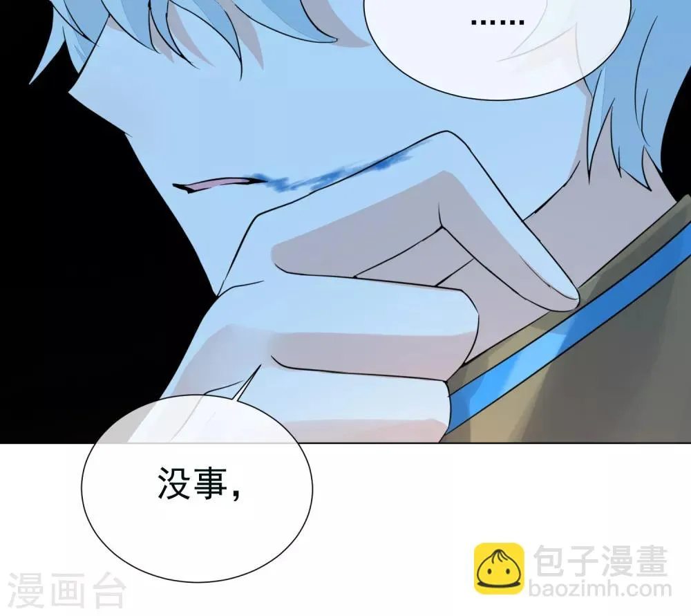 第100话 前往罪星 第47页