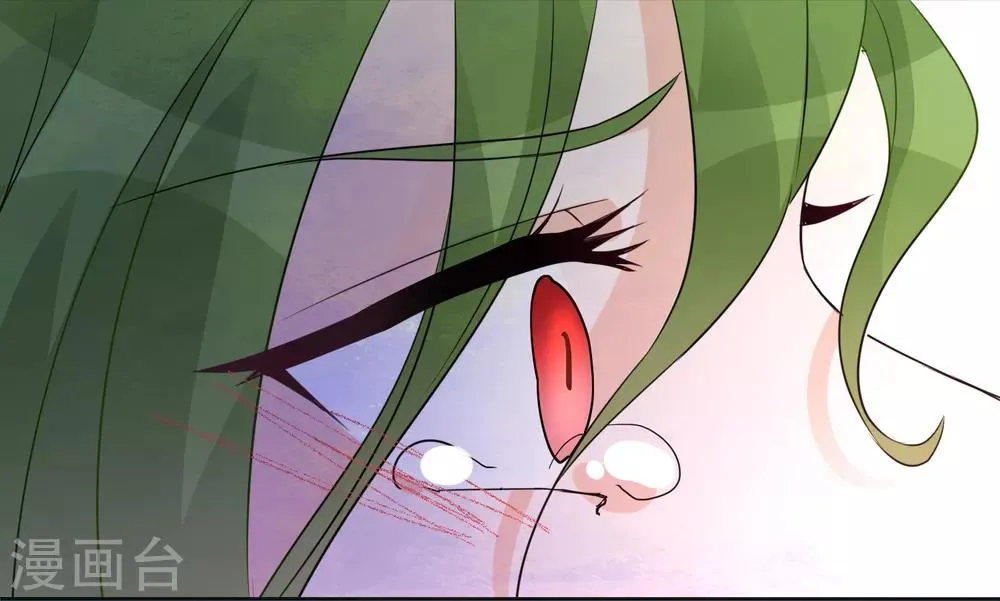 第99话 靠近 第13页