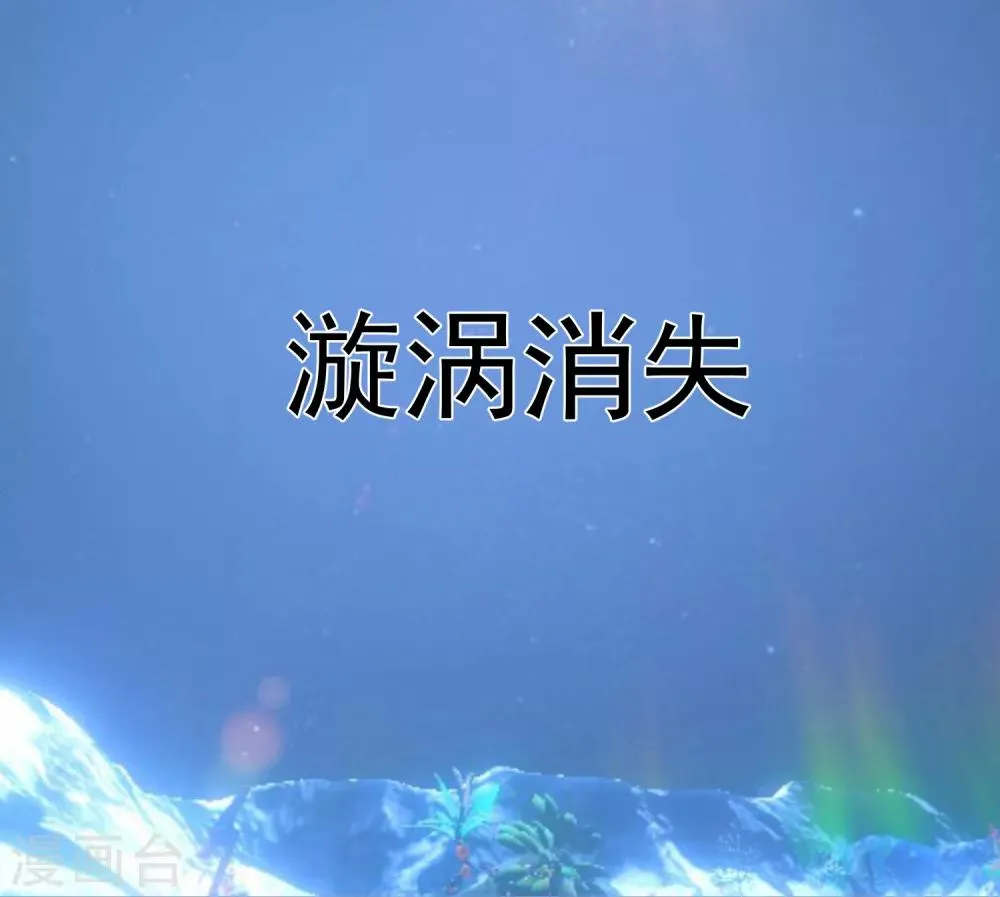 第99话 靠近 第14页