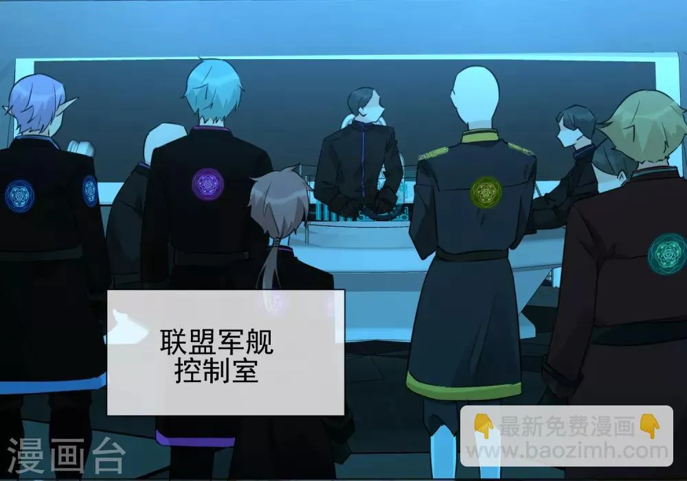第99话 靠近 第17页