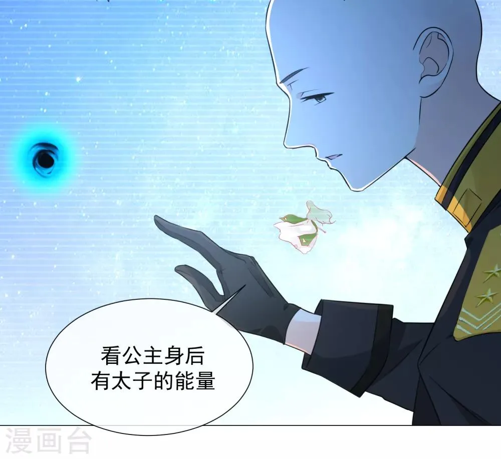 第99话 靠近 第19页