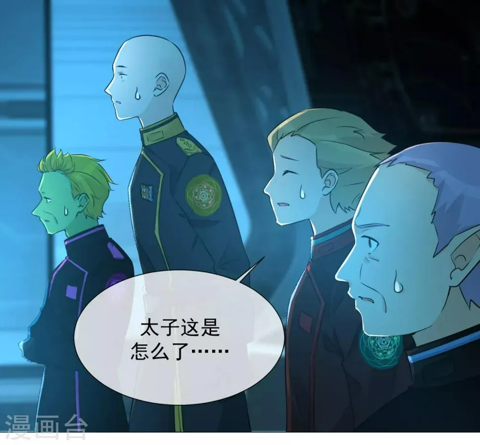 第99话 靠近 第23页