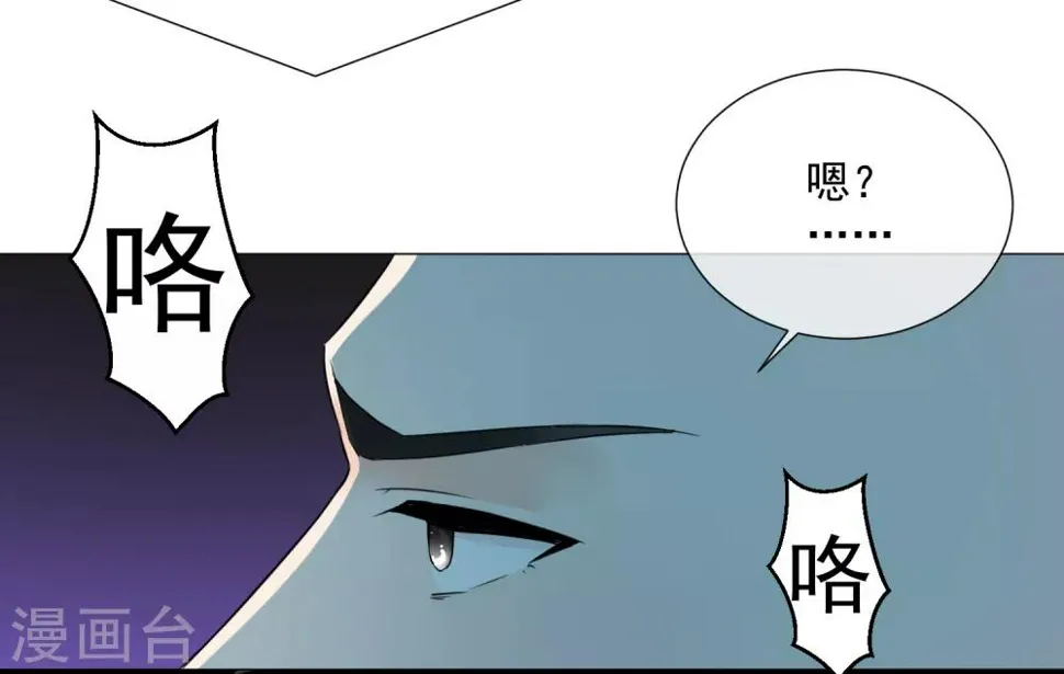 第99话 靠近 第25页