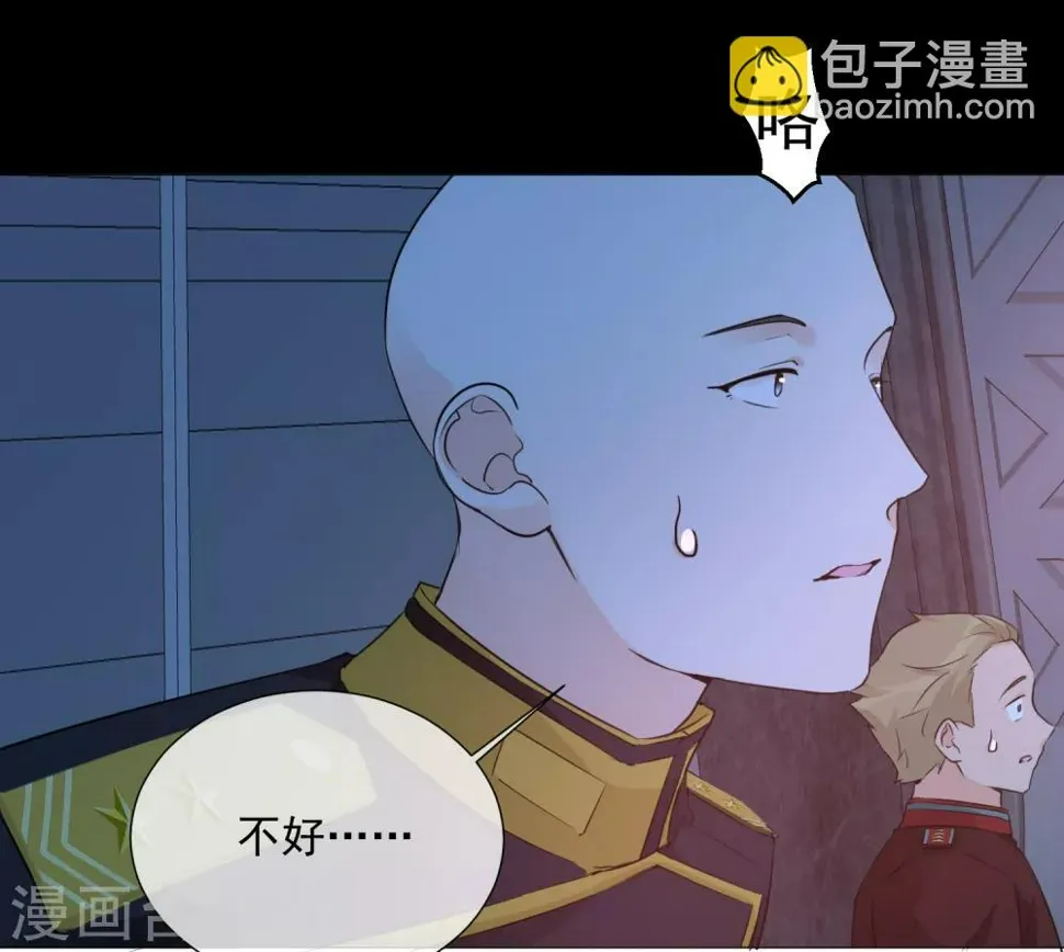 第99话 靠近 第27页