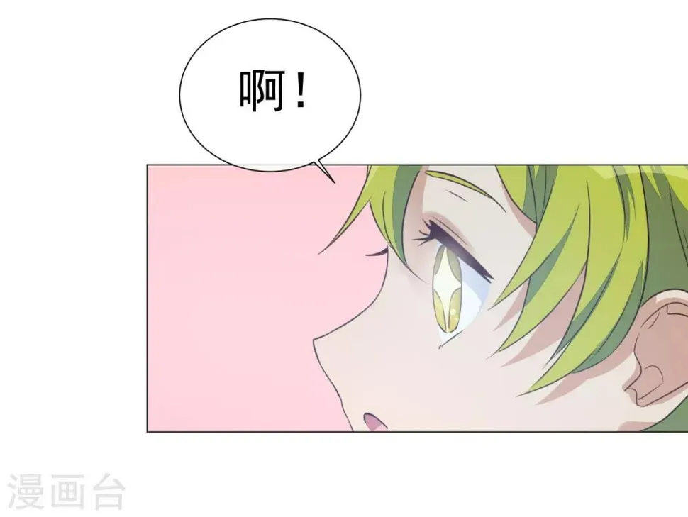 第99话 靠近 第52页
