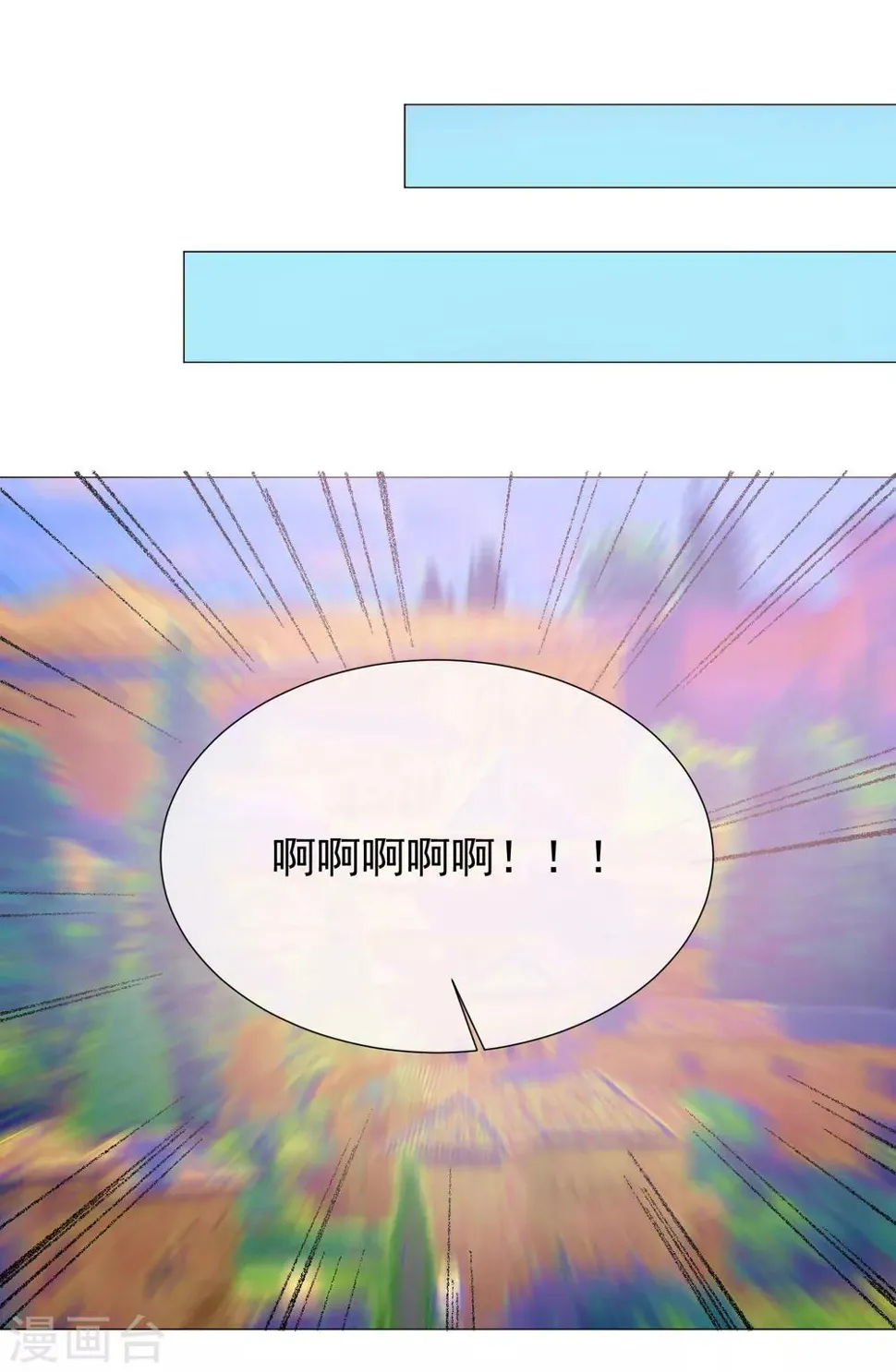 第99话 靠近 第62页