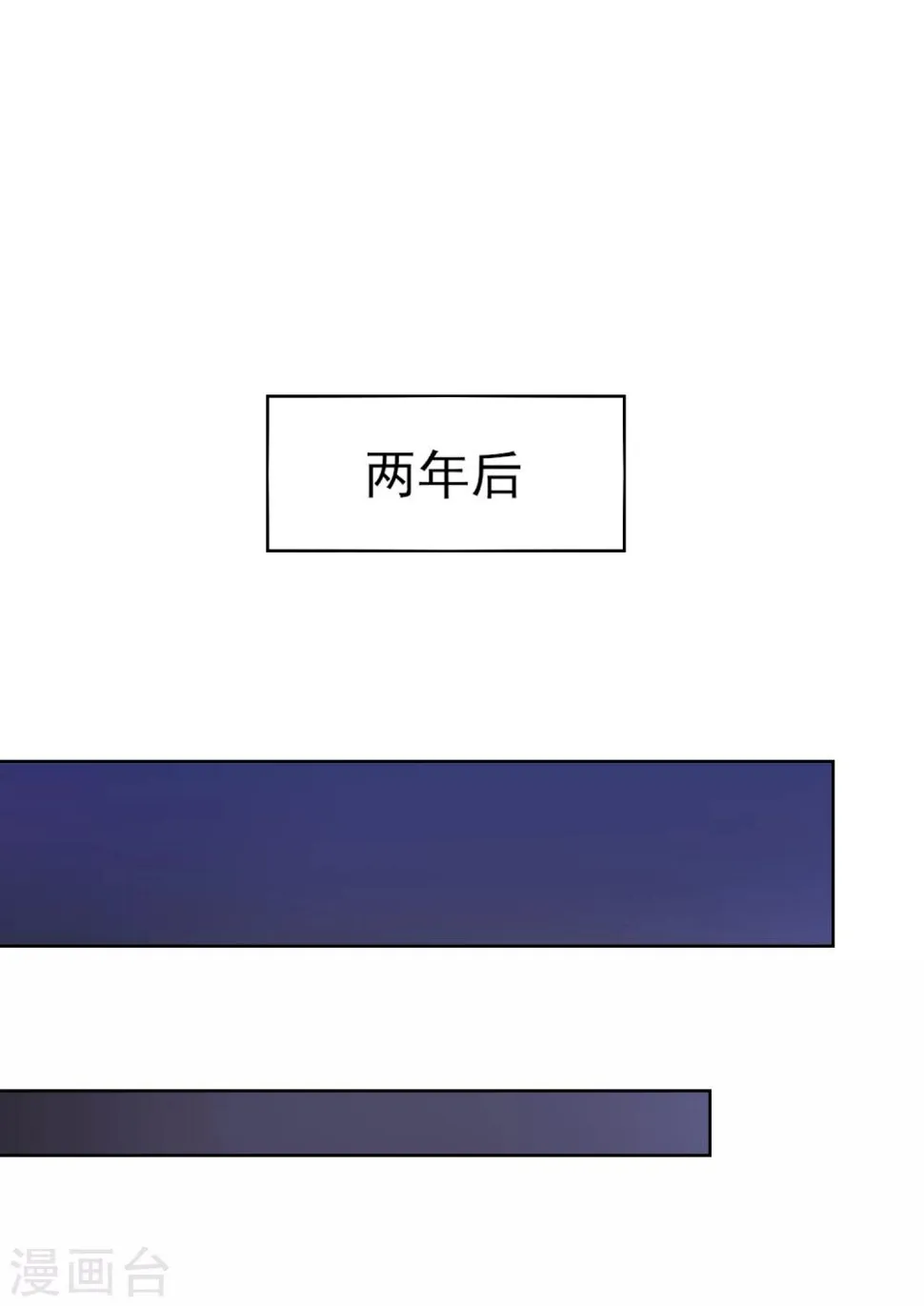 第98话 时间海 第28页