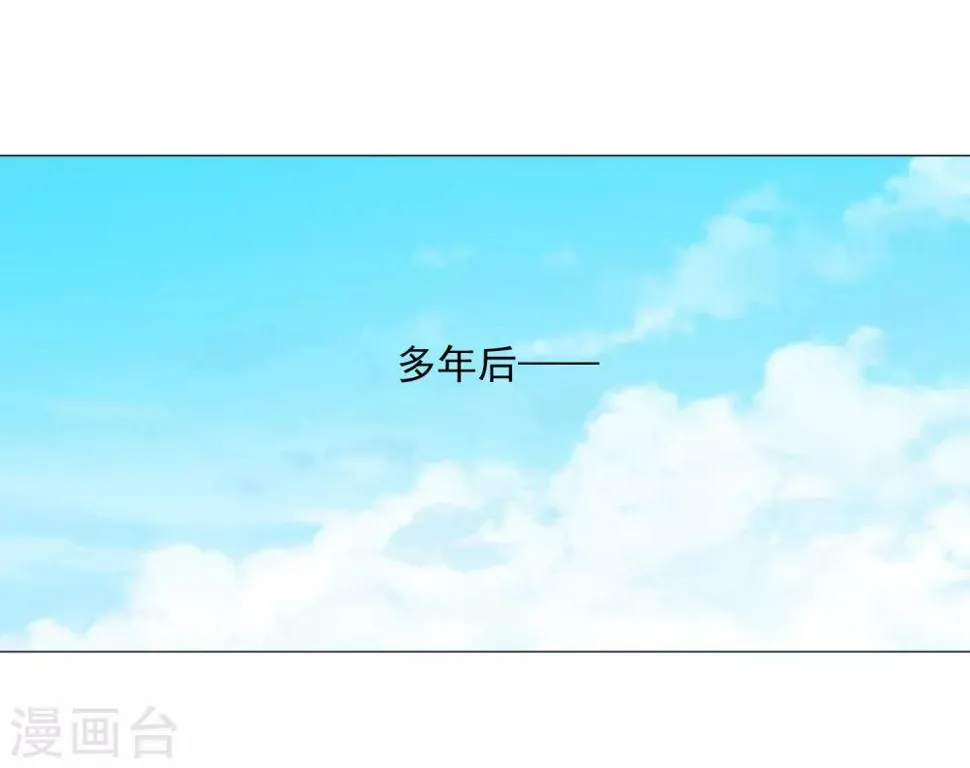 第95话 蜕变 第17页