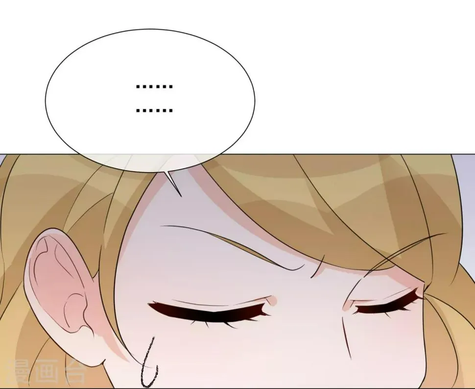第95话 蜕变 第38页