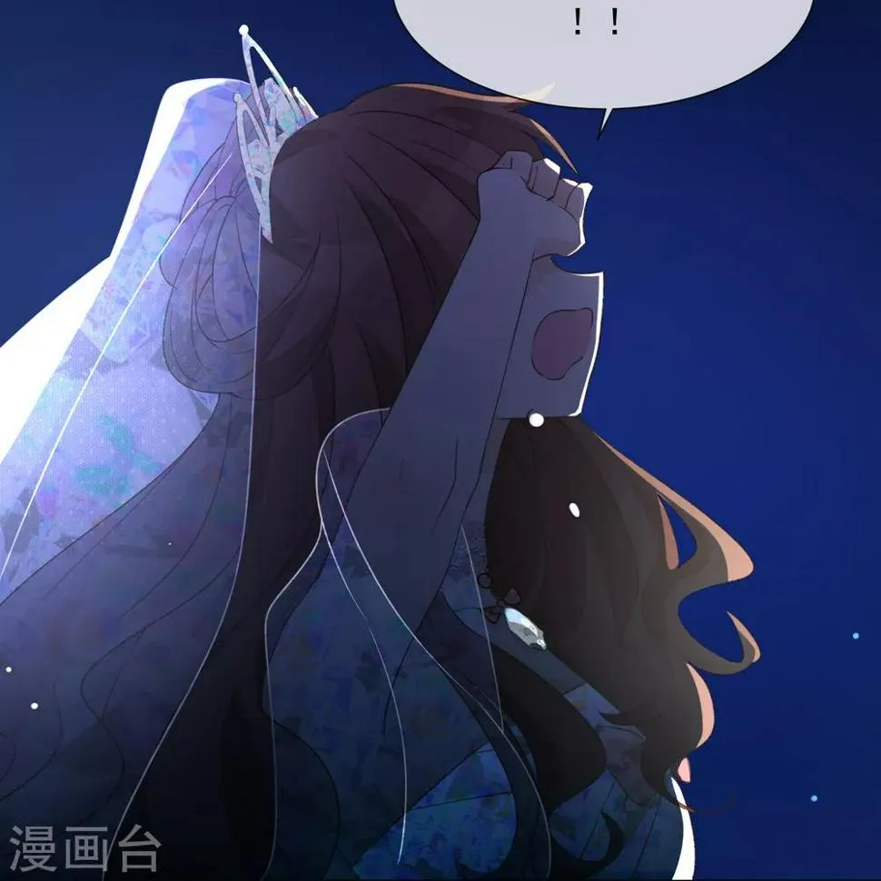 第94话 北极光 第8页