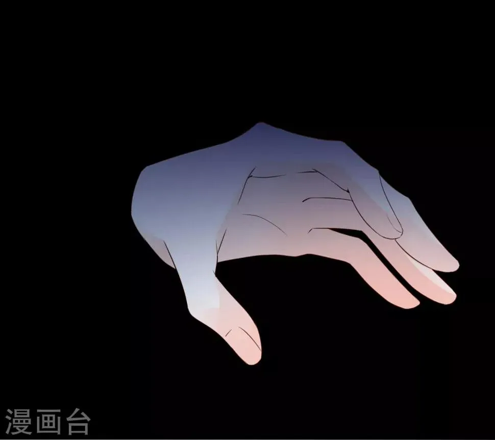 第94话 北极光 第14页
